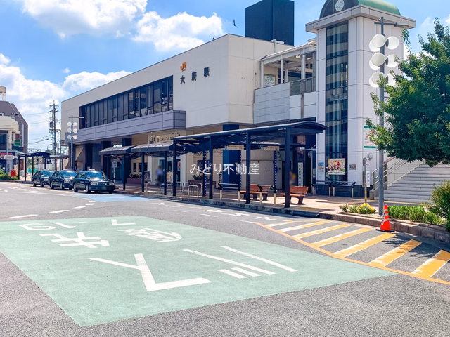 JR「大府」駅